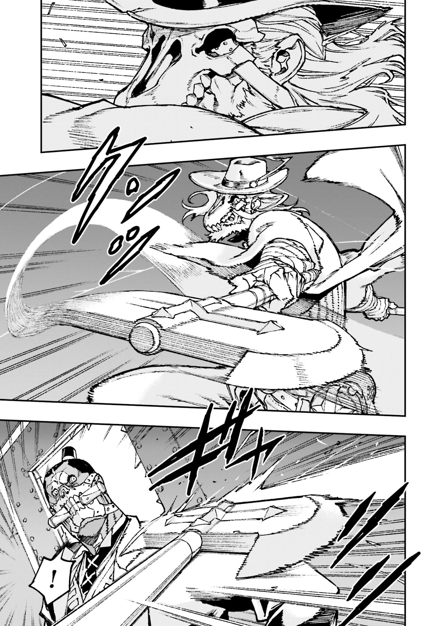 Gilded Seven Chapter 5 17ページ