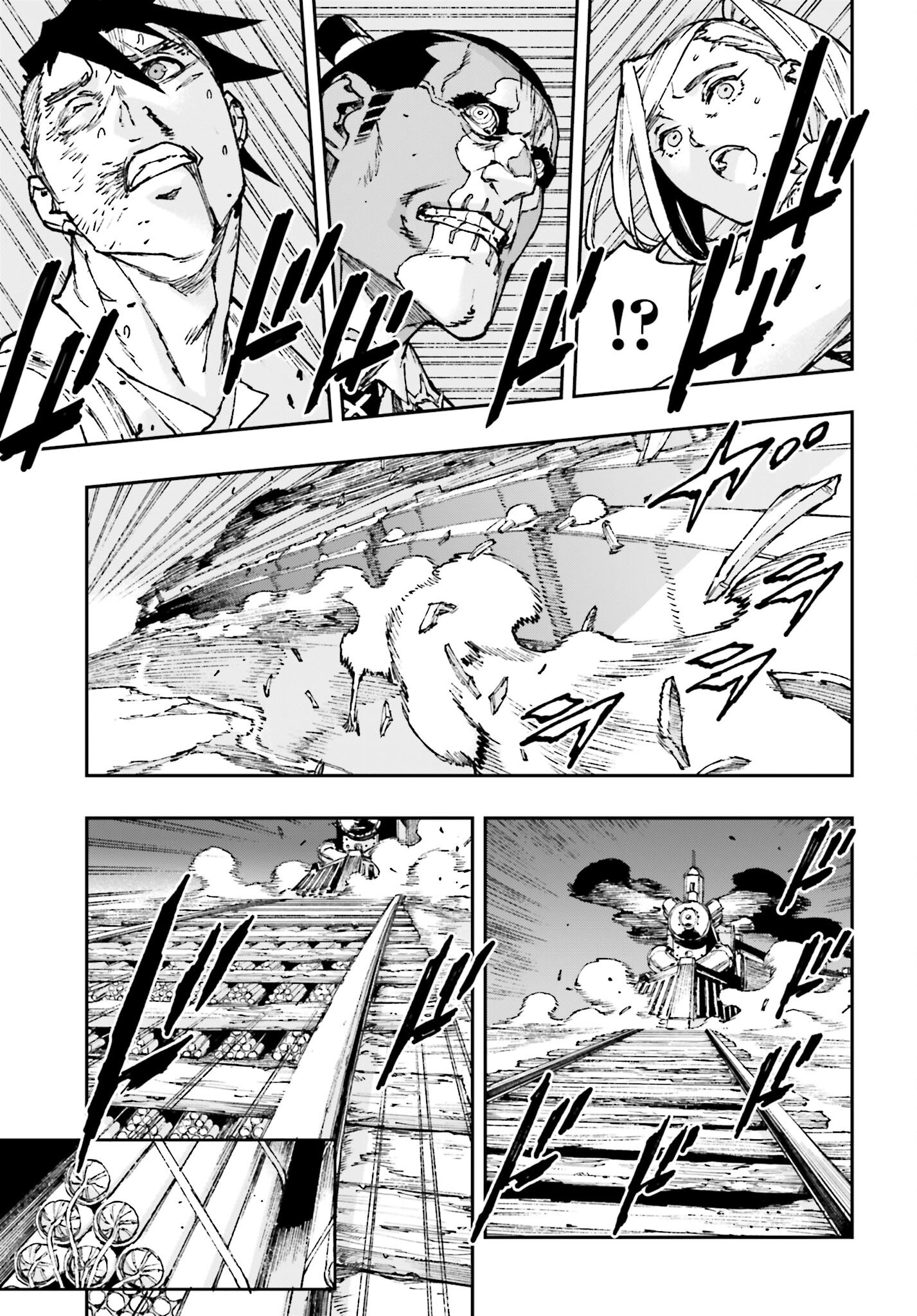 Gilded Seven Chapter 7 5ページ
