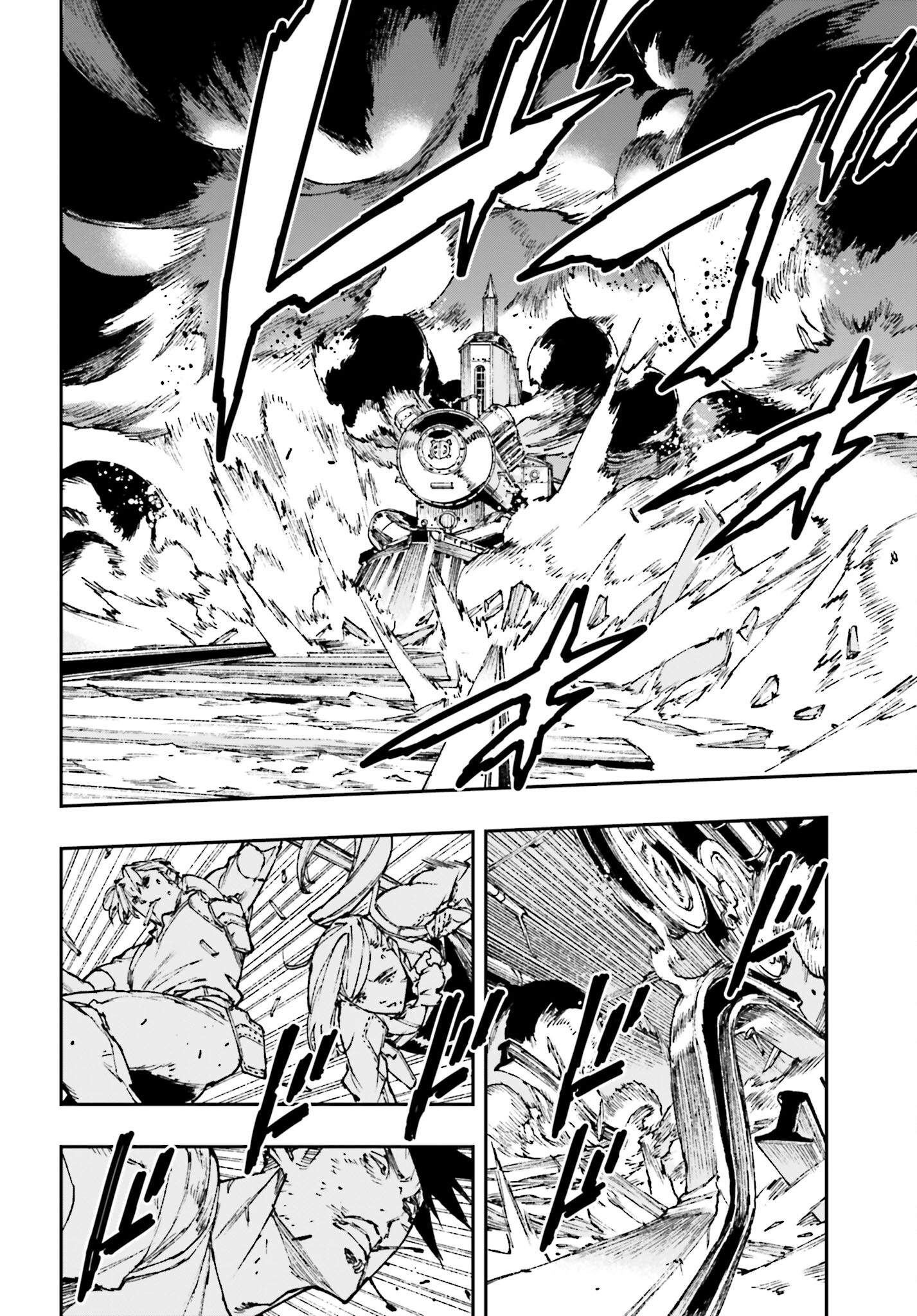 Gilded Seven Chapter 7 6ページ