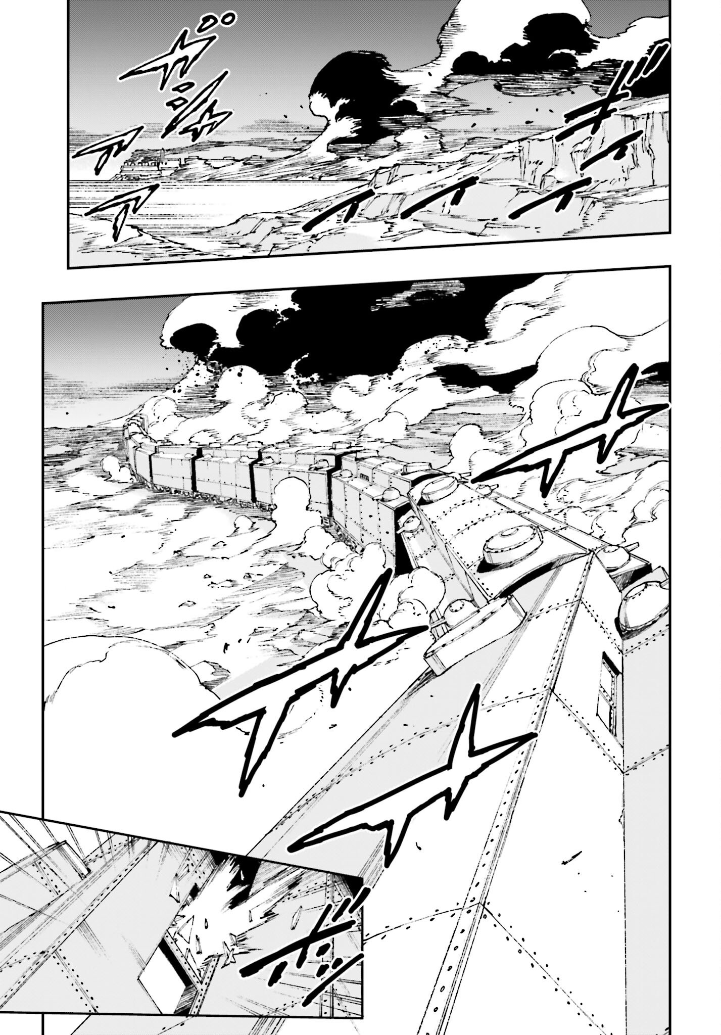Gilded Seven Chapter 7 7ページ