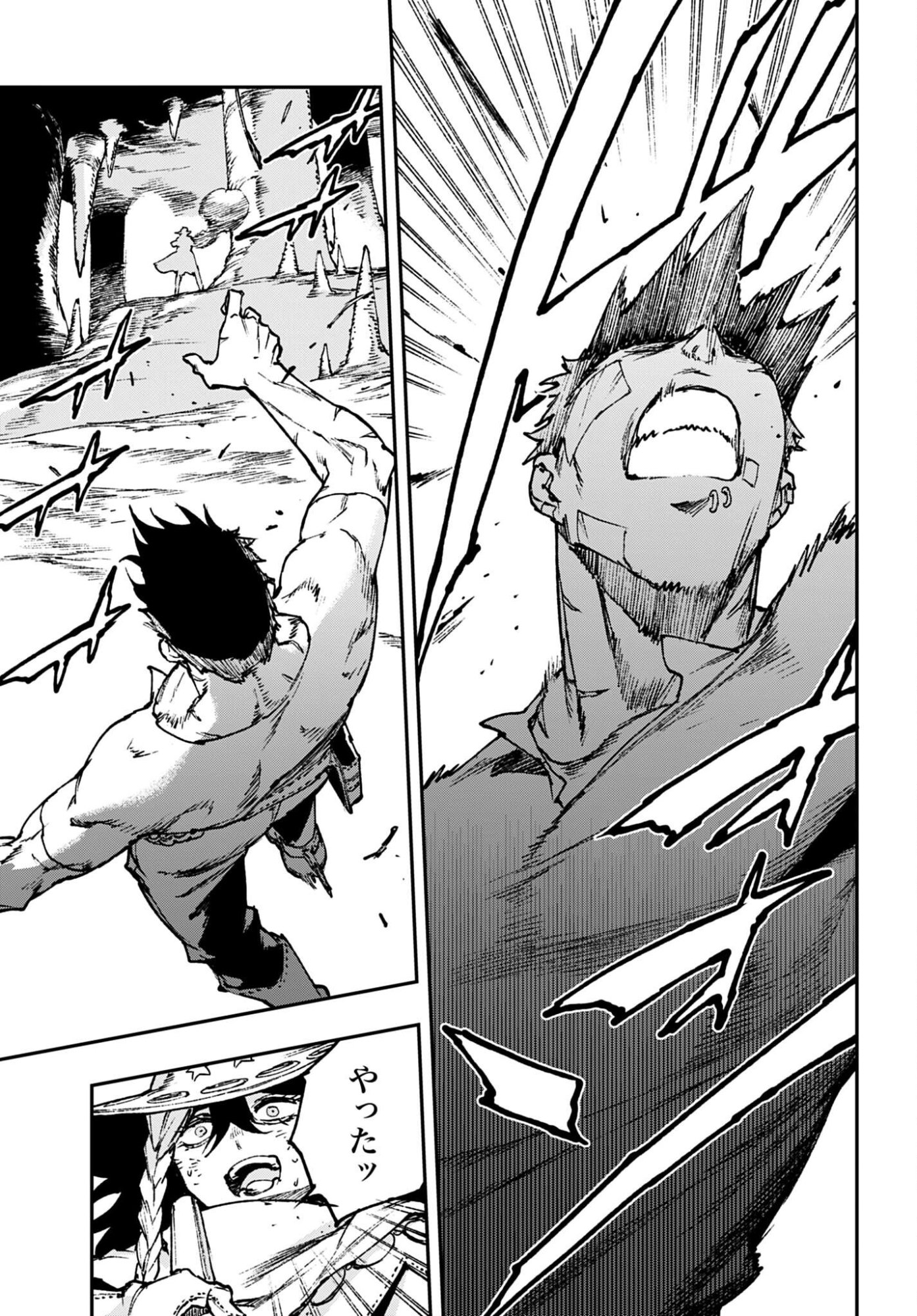 Gilded Seven Chapter 12 13ページ