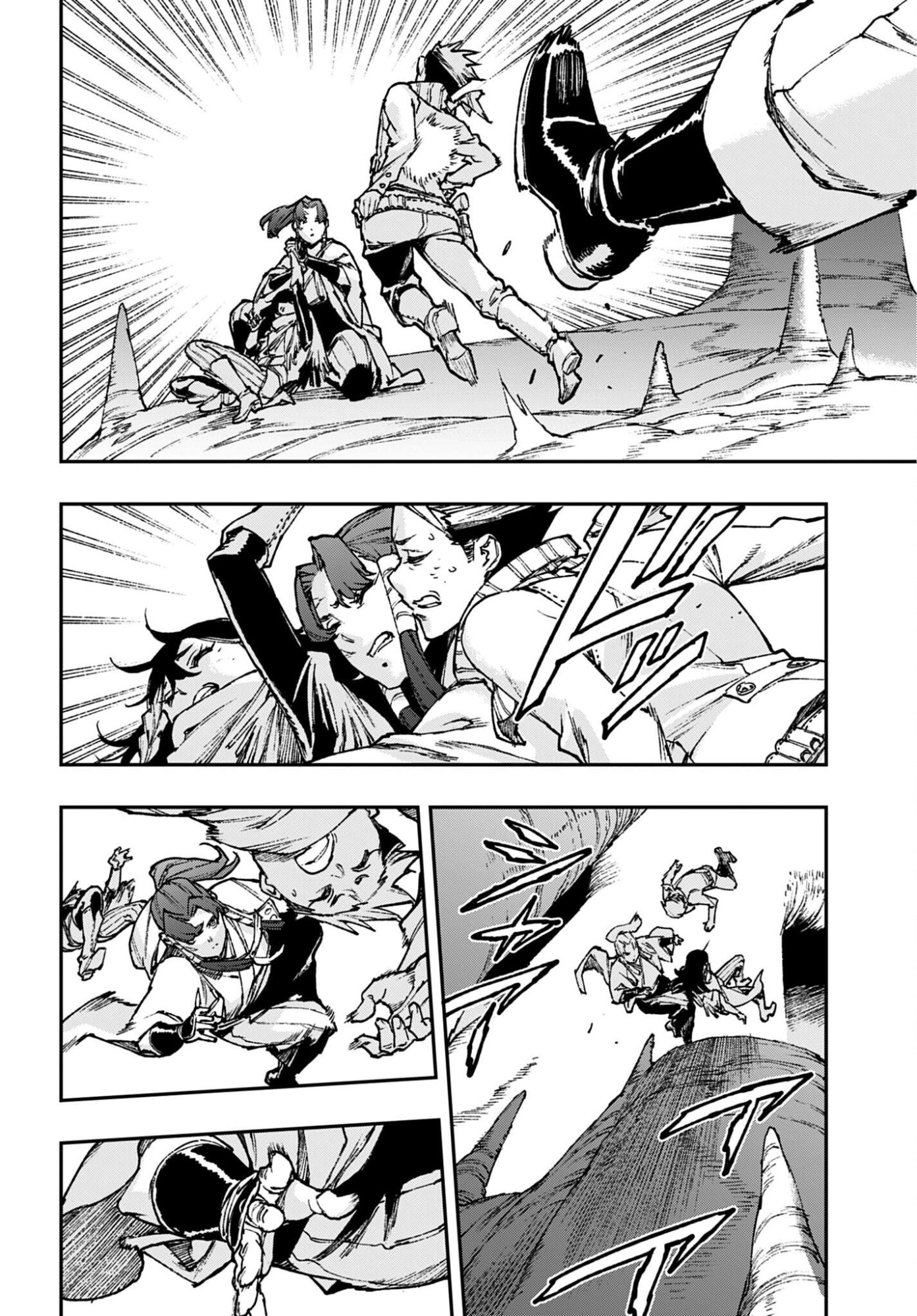 Gilded Seven Chapter 12 18ページ