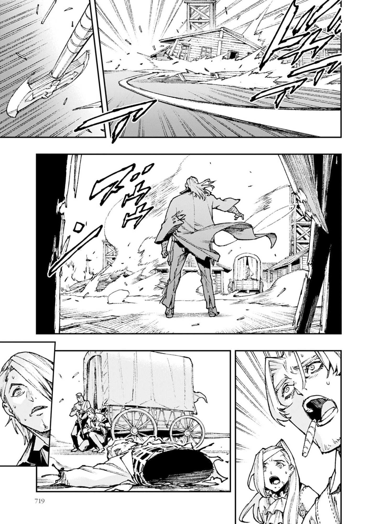 Gilded Seven Chapter 13 19ページ