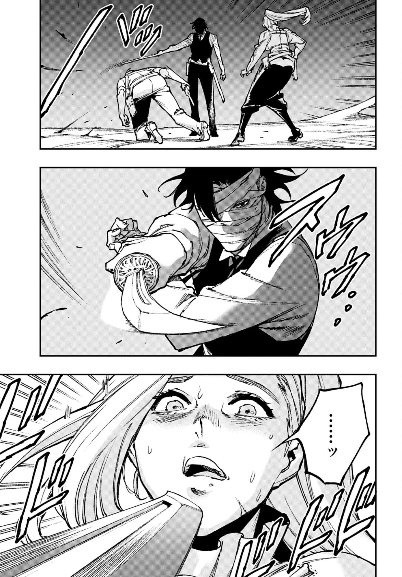 Gilded Seven Chapter 14 11ページ