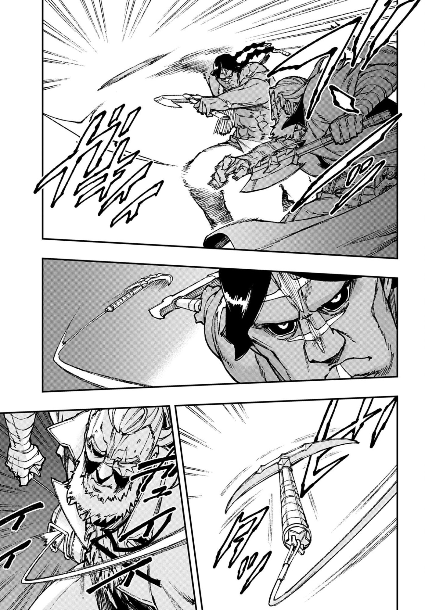 Gilded Seven Chapter 14 13ページ