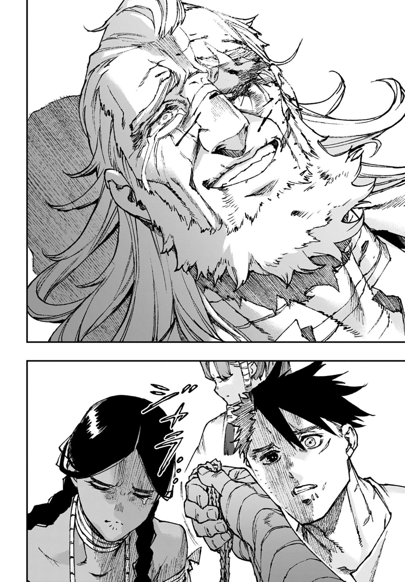 Gilded Seven Chapter 14 26ページ