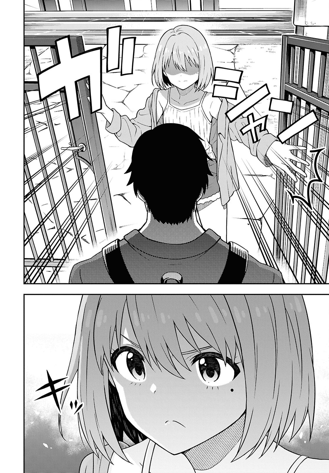 Kimi wa Seifuku wo Nuidara Chapter 1 21ページ