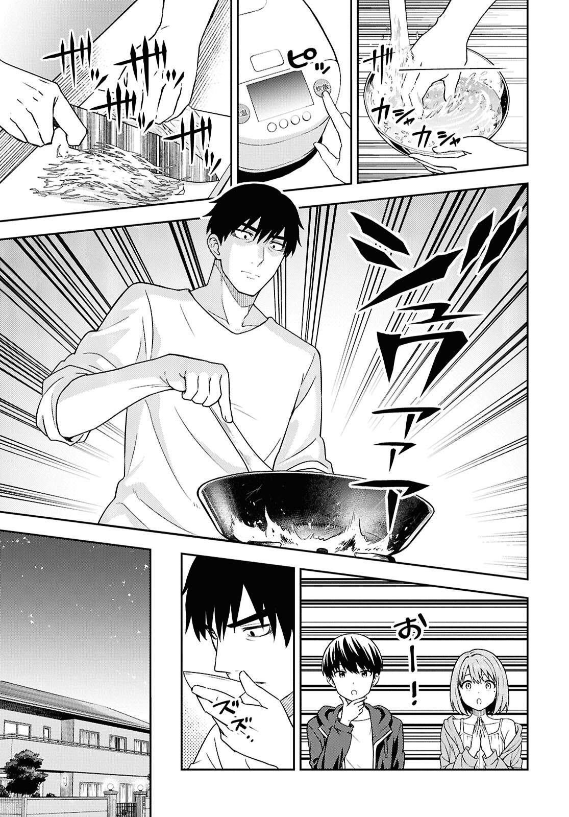 Kimi wa Seifuku wo Nuidara Chapter 1 30ページ