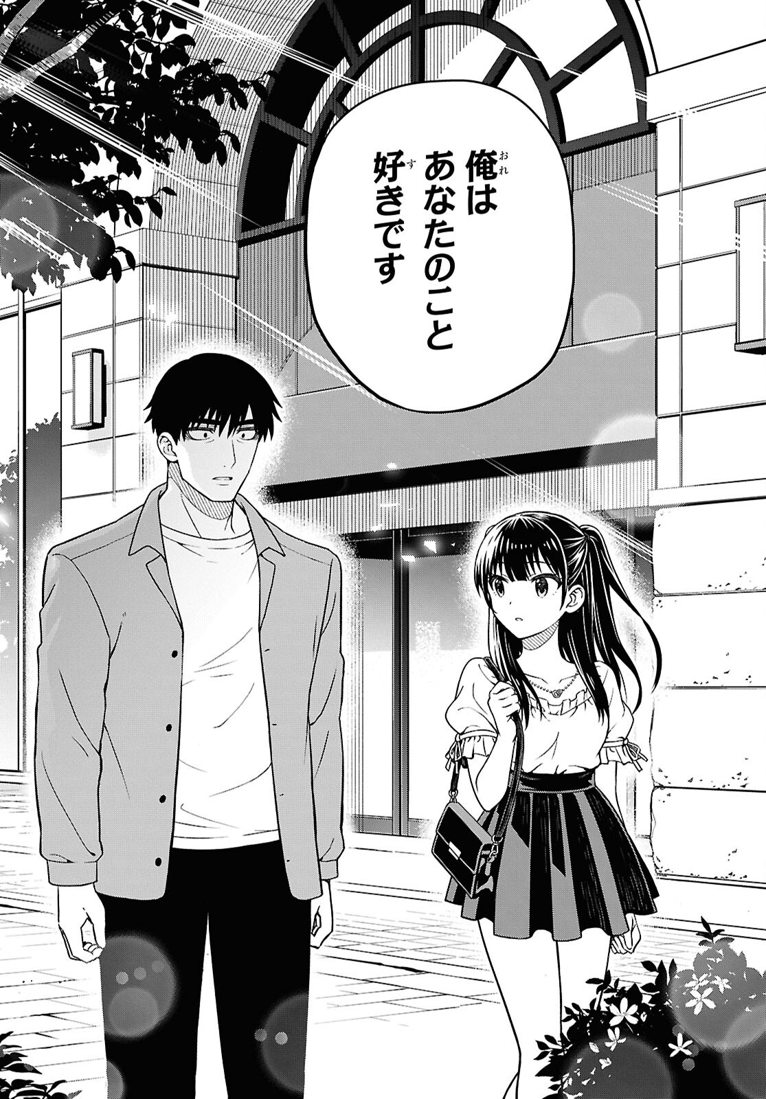 Kimi wa Seifuku wo Nuidara Chapter 1 63ページ