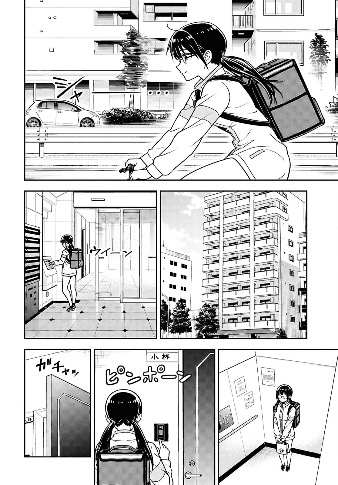 Kimi wa Seifuku wo Nuidara Chapter 3 26ページ