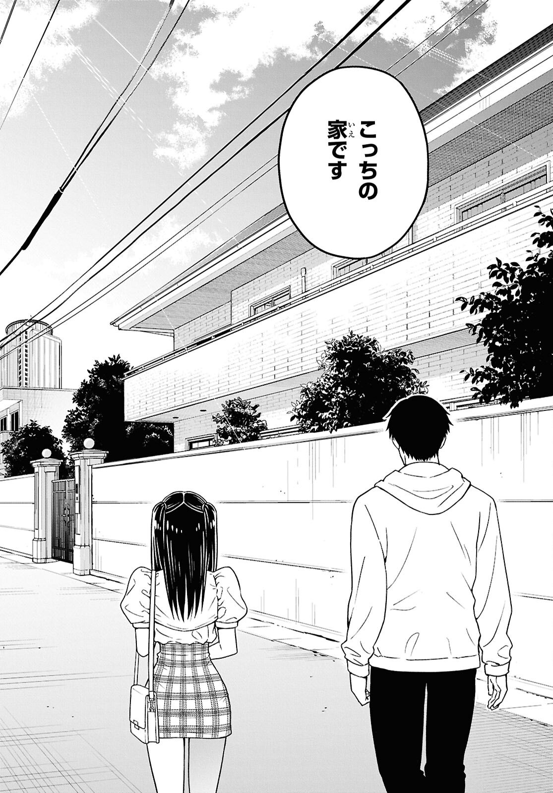 Kimi wa Seifuku wo Nuidara Chapter 5 26ページ