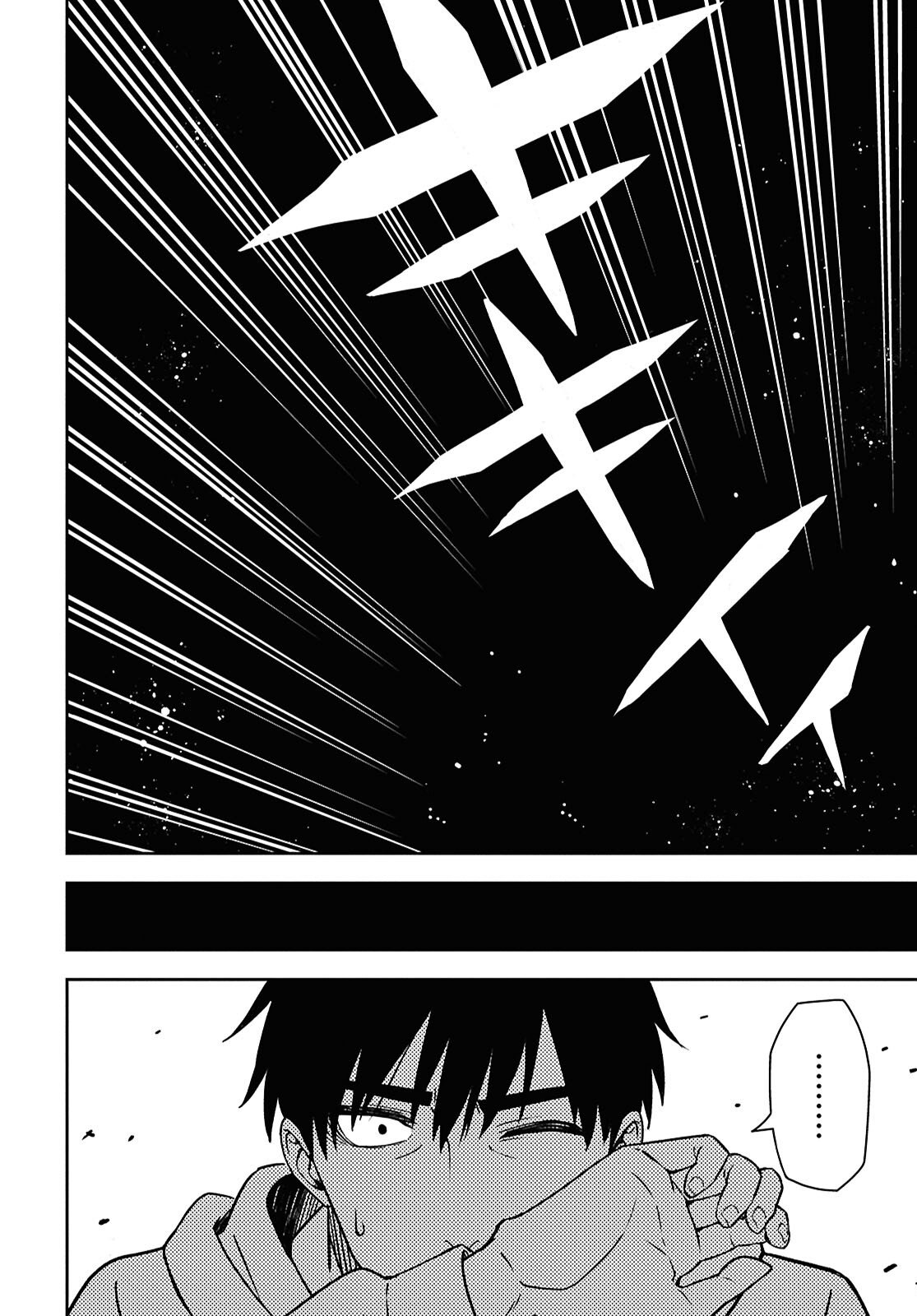 Kimi wa Seifuku wo Nuidara Chapter 6 8ページ