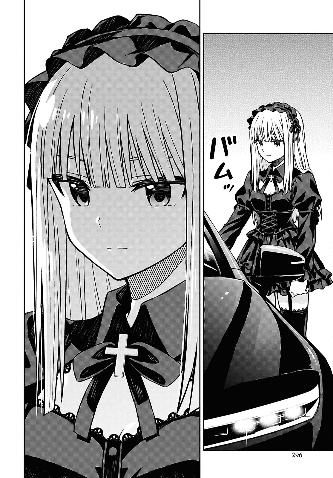 Kimi wa Seifuku wo Nuidara Chapter 6 10ページ