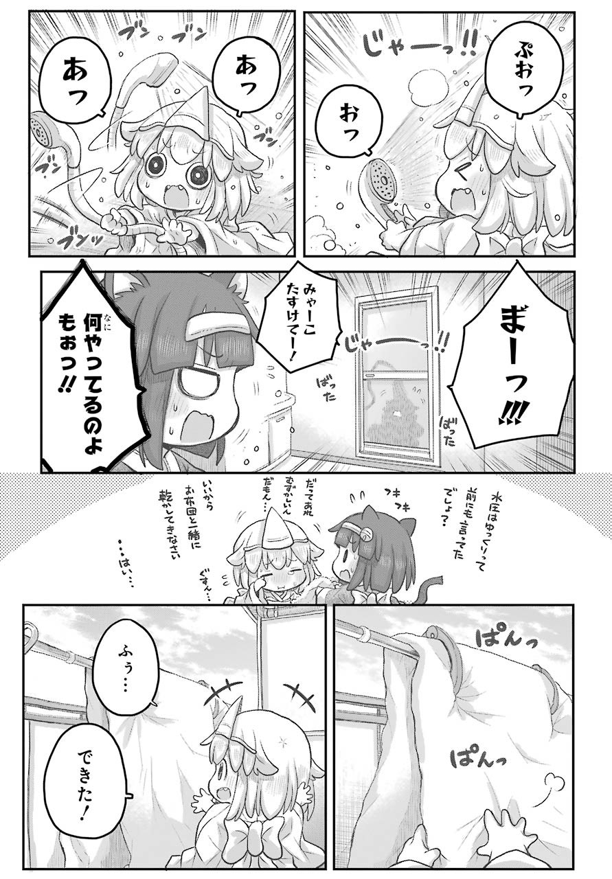Shachiku-san wa Youjo Yuurei ni Iyasaretai. Chapter 18 11ページ