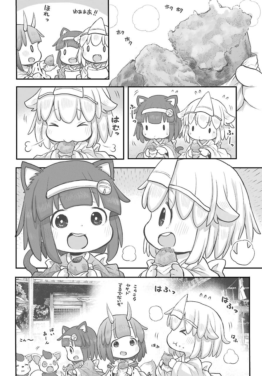 Shachiku-san wa Youjo Yuurei ni Iyasaretai. Chapter 19 11ページ