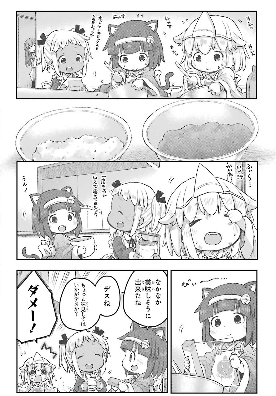 Shachiku-san wa Youjo Yuurei ni Iyasaretai. Chapter 20 7ページ