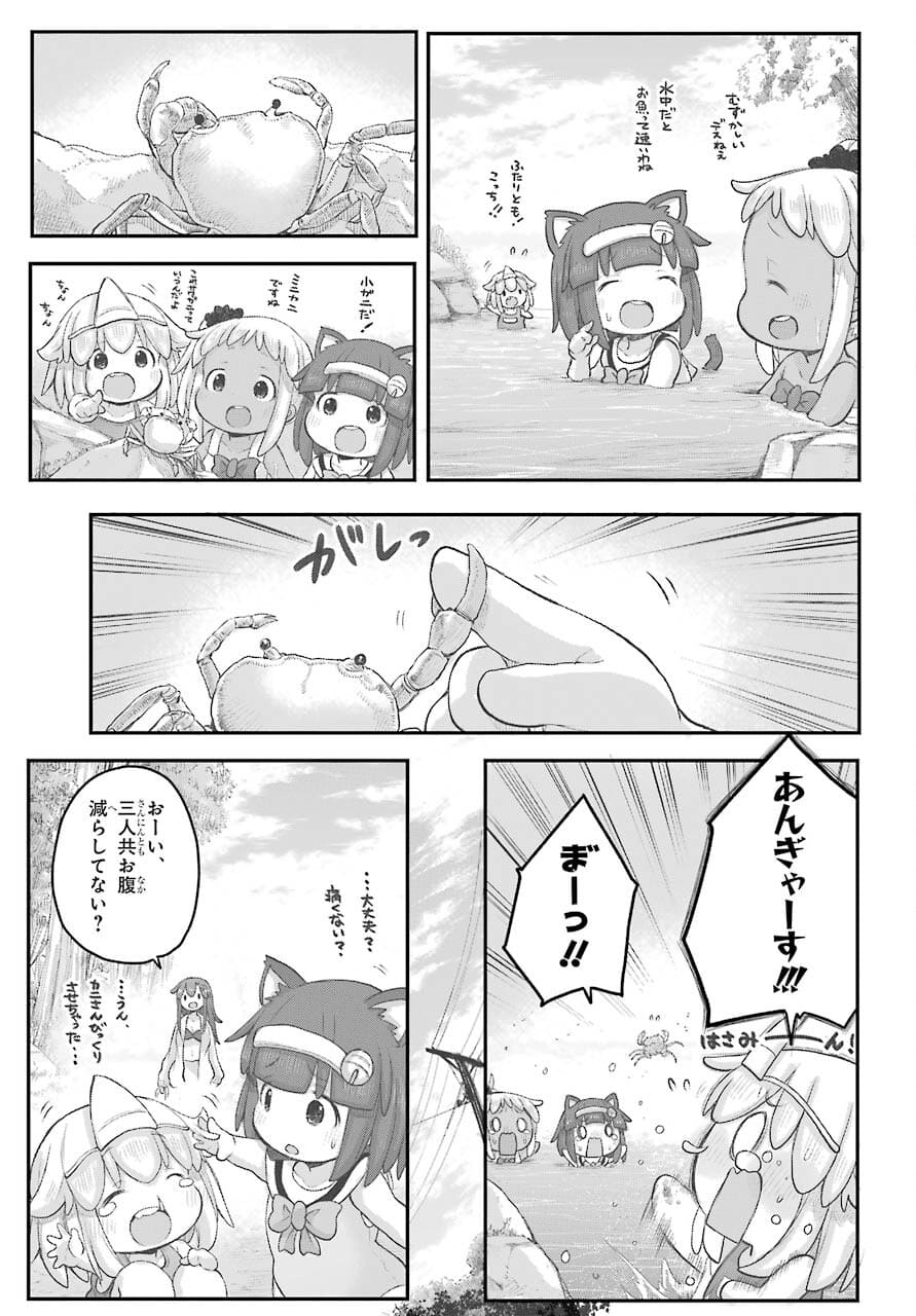 Shachiku-san wa Youjo Yuurei ni Iyasaretai. Chapter 25 16ページ