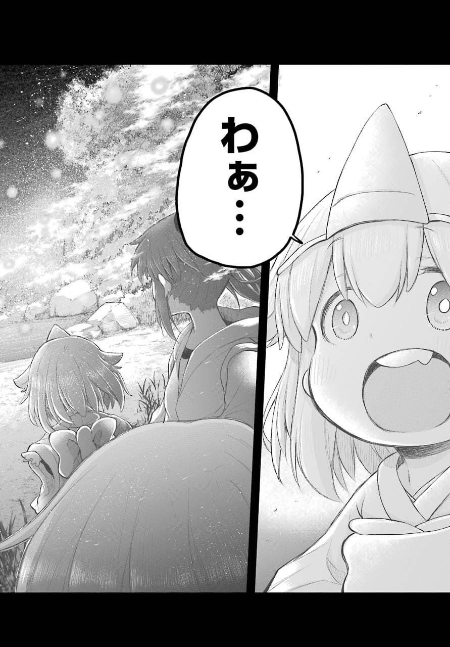 Shachiku-san wa Youjo Yuurei ni Iyasaretai. Chapter 25 21ページ