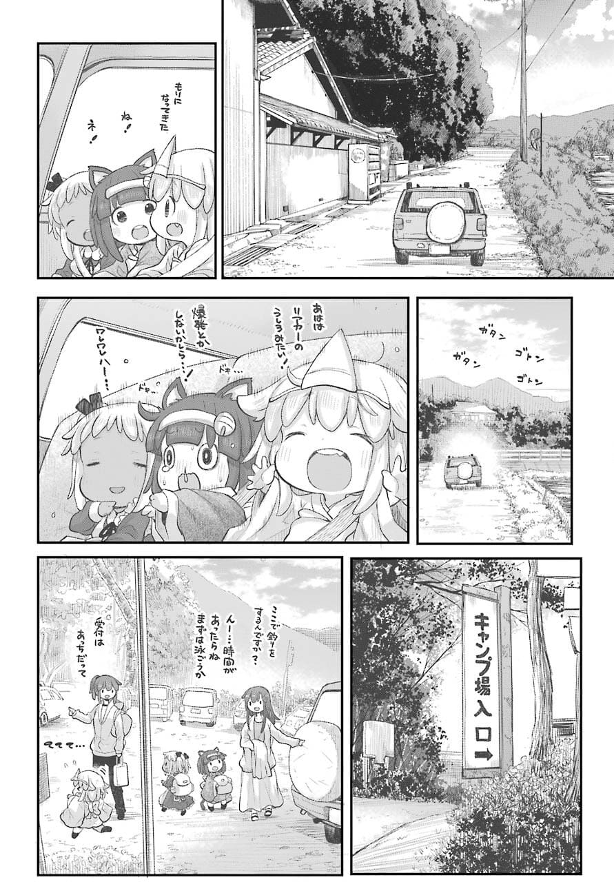 Shachiku-san wa Youjo Yuurei ni Iyasaretai. Chapter 25 9ページ