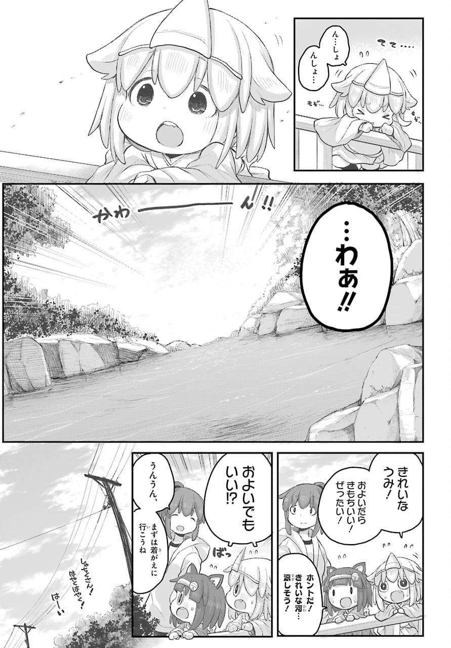 Shachiku-san wa Youjo Yuurei ni Iyasaretai. Chapter 25 10ページ