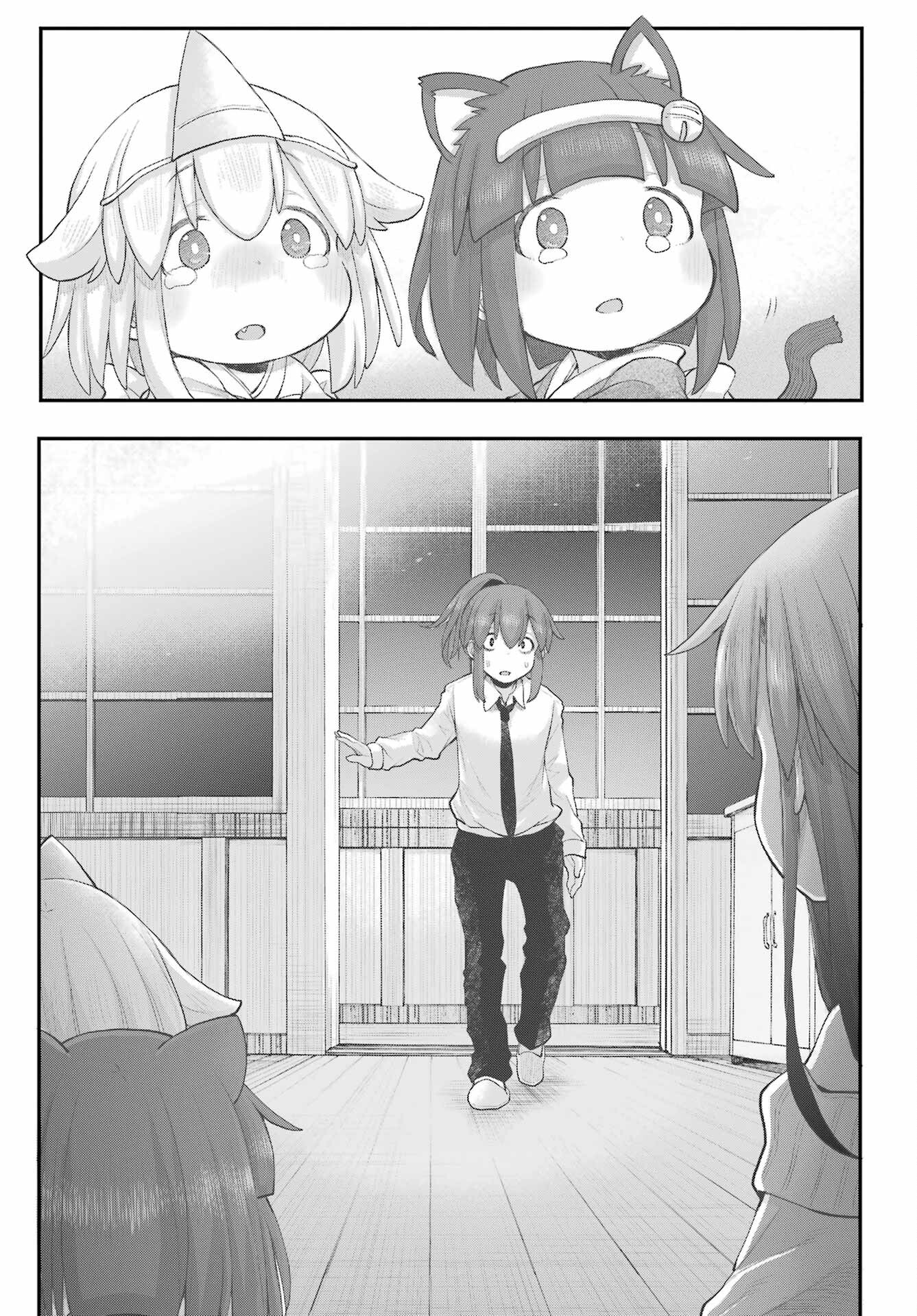 Shachiku-san wa Youjo Yuurei ni Iyasaretai. Chapter 34 25ページ