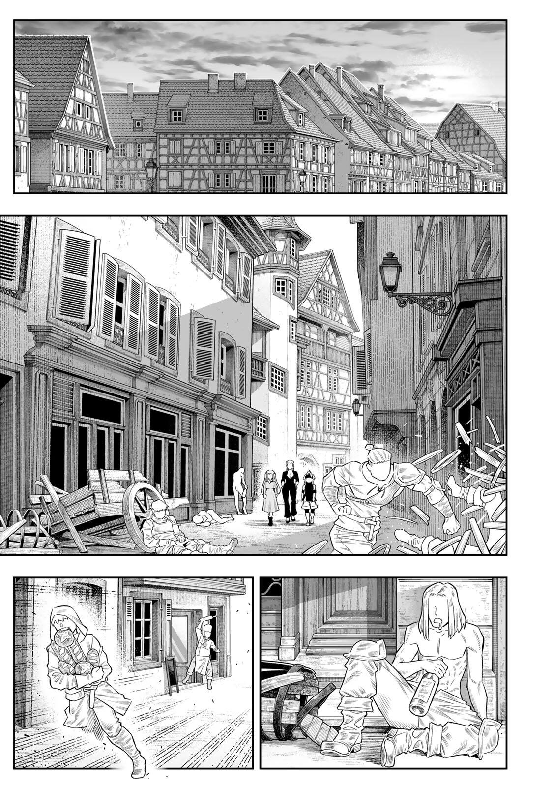 Saijaku na Boku wa "Kabenuke Bugs" de Nariagaru Chapter 83 14ページ