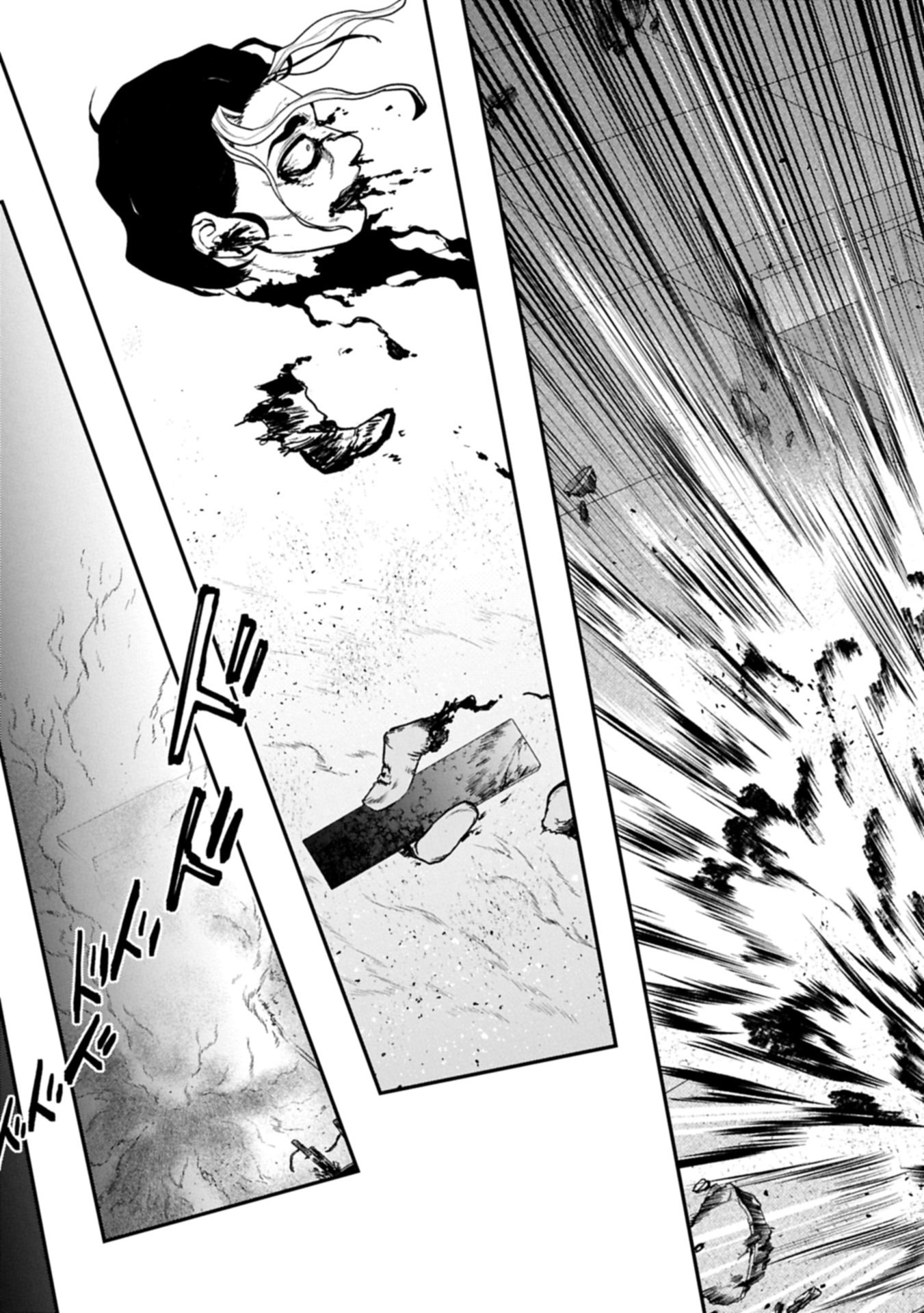 Koroshiya Cafe Chapter 3 31ページ