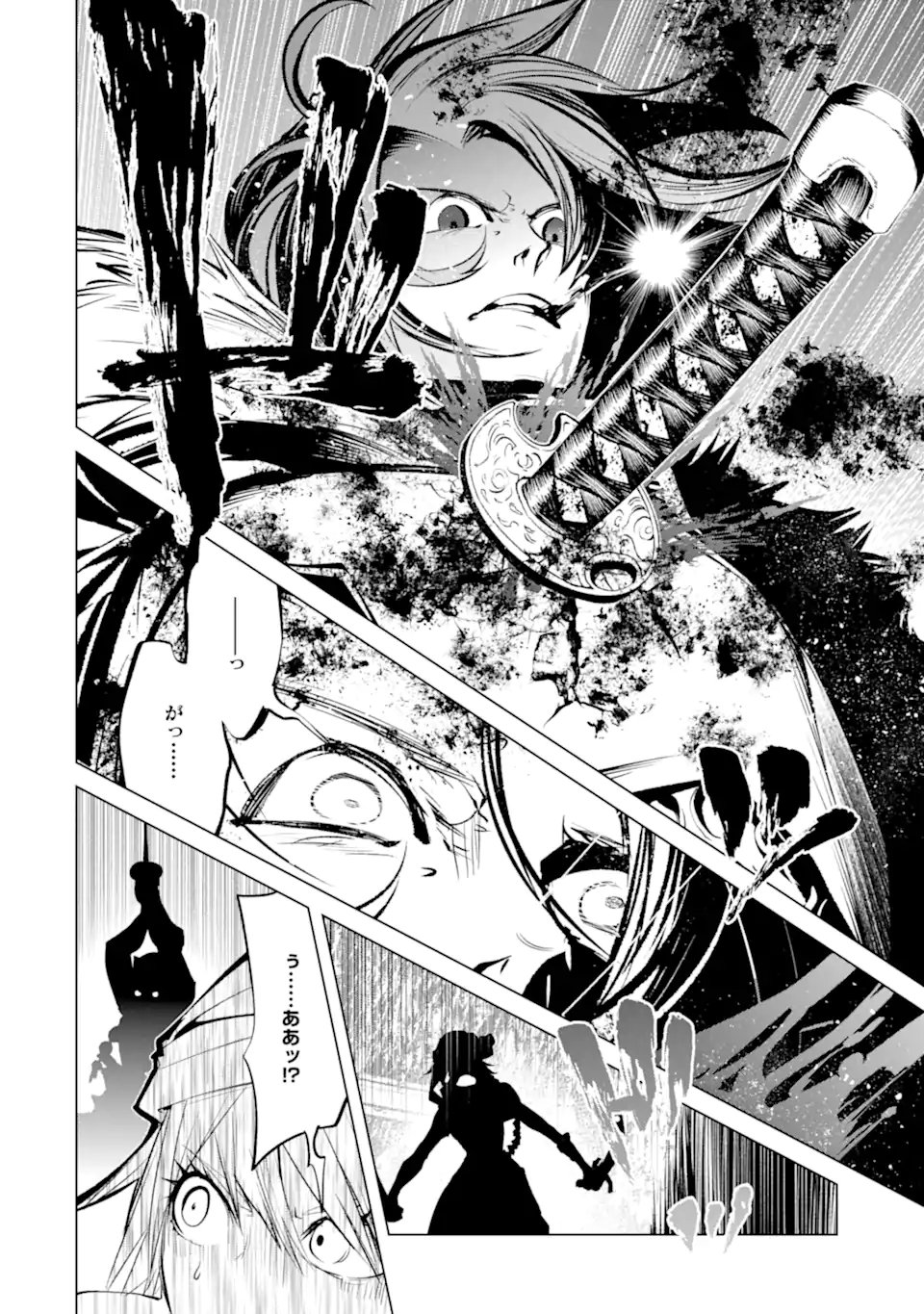 Goblin Slayer Gaiden 2: Tsubanari no Daikatana Chapter 42.2 16ページ