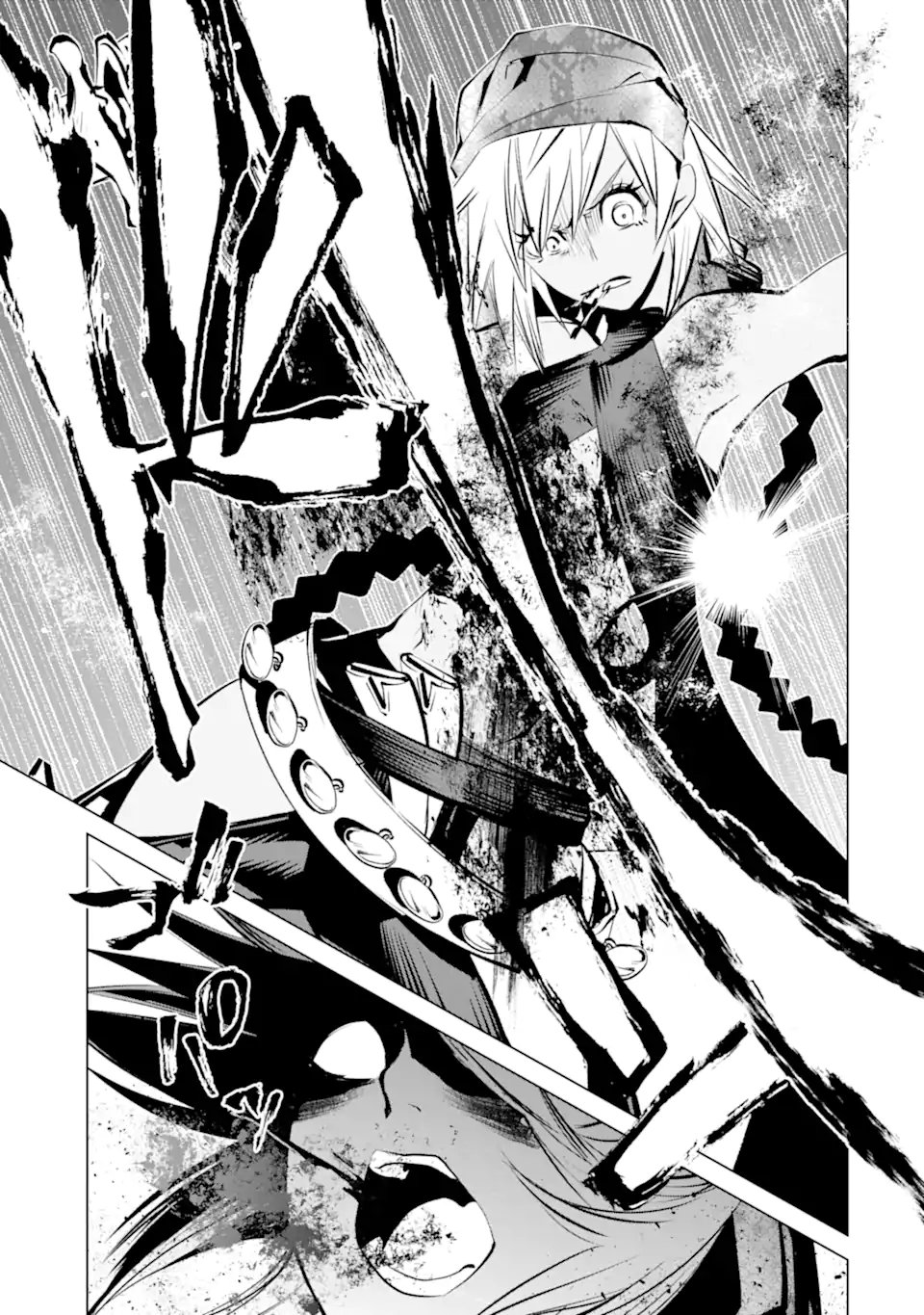 Goblin Slayer Gaiden 2: Tsubanari no Daikatana Chapter 42.2 17ページ
