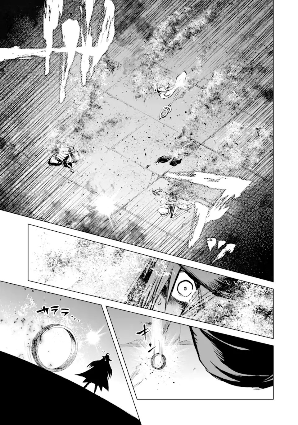 Goblin Slayer Gaiden 2: Tsubanari no Daikatana Chapter 42.3 15ページ