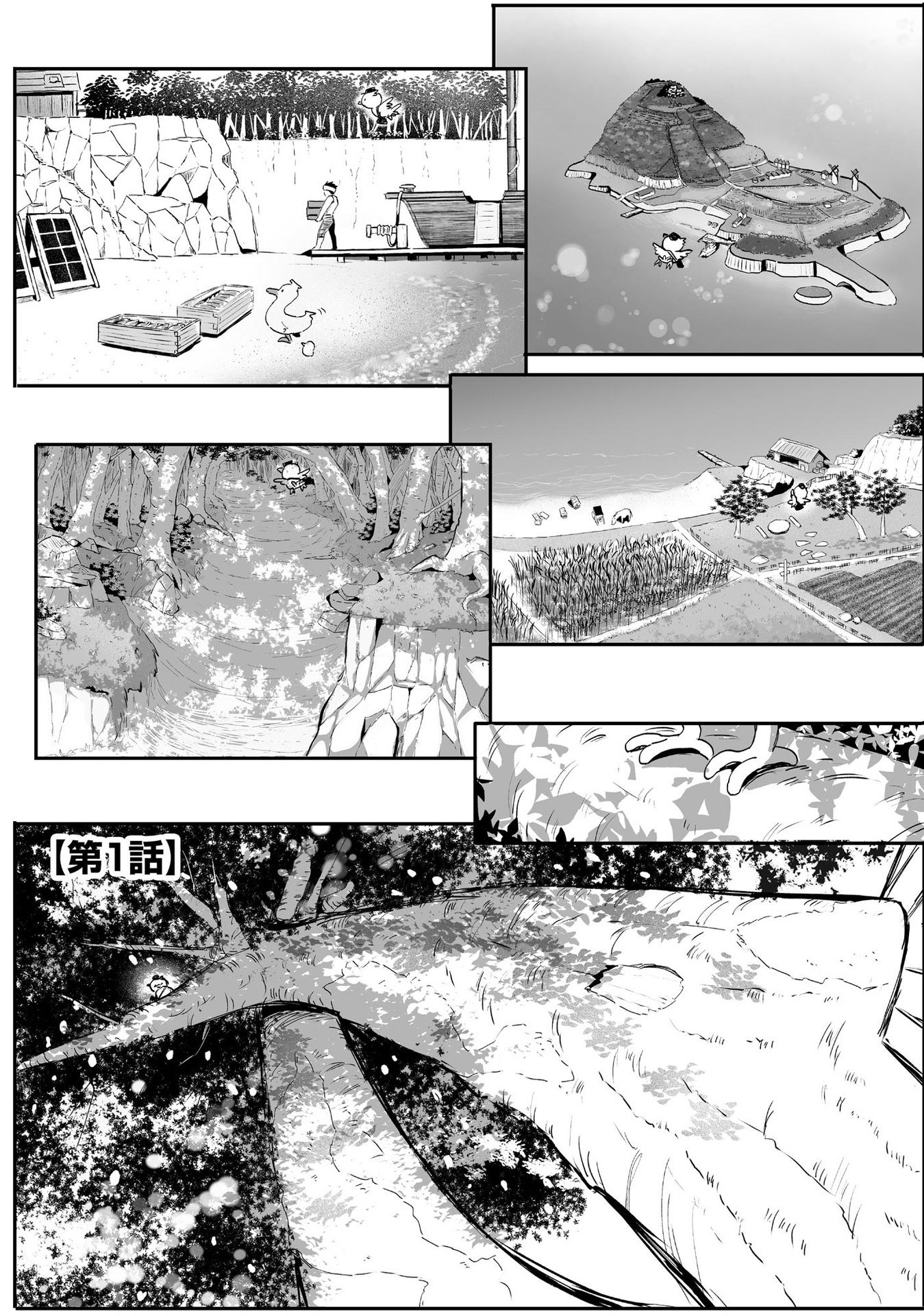 Daiku Joshi to Shota Chibi Tanuki no Isekai Kojima Slow Life Chapter 1 2ページ