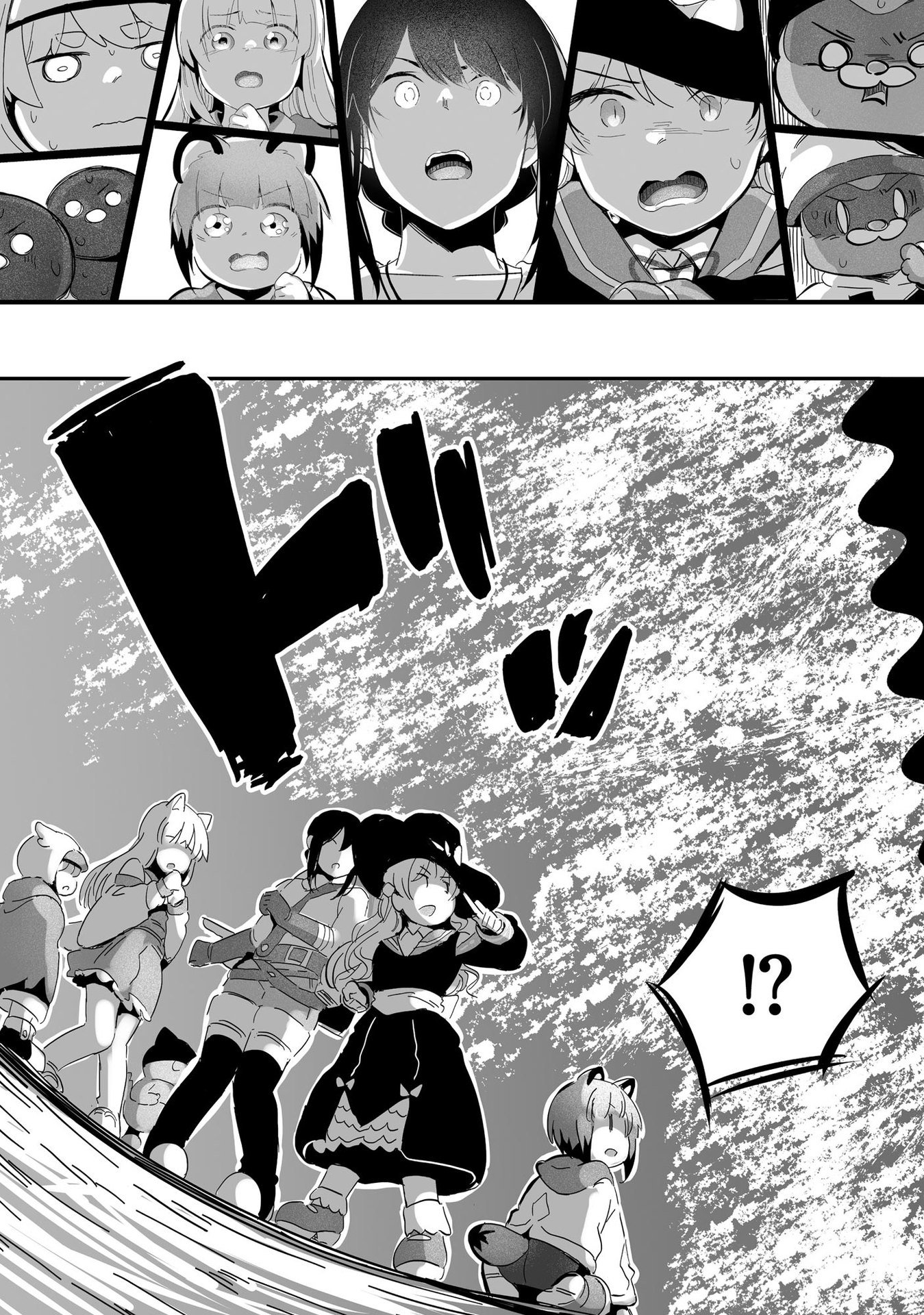 Daiku Joshi to Shota Chibi Tanuki no Isekai Kojima Slow Life Chapter 7 17ページ