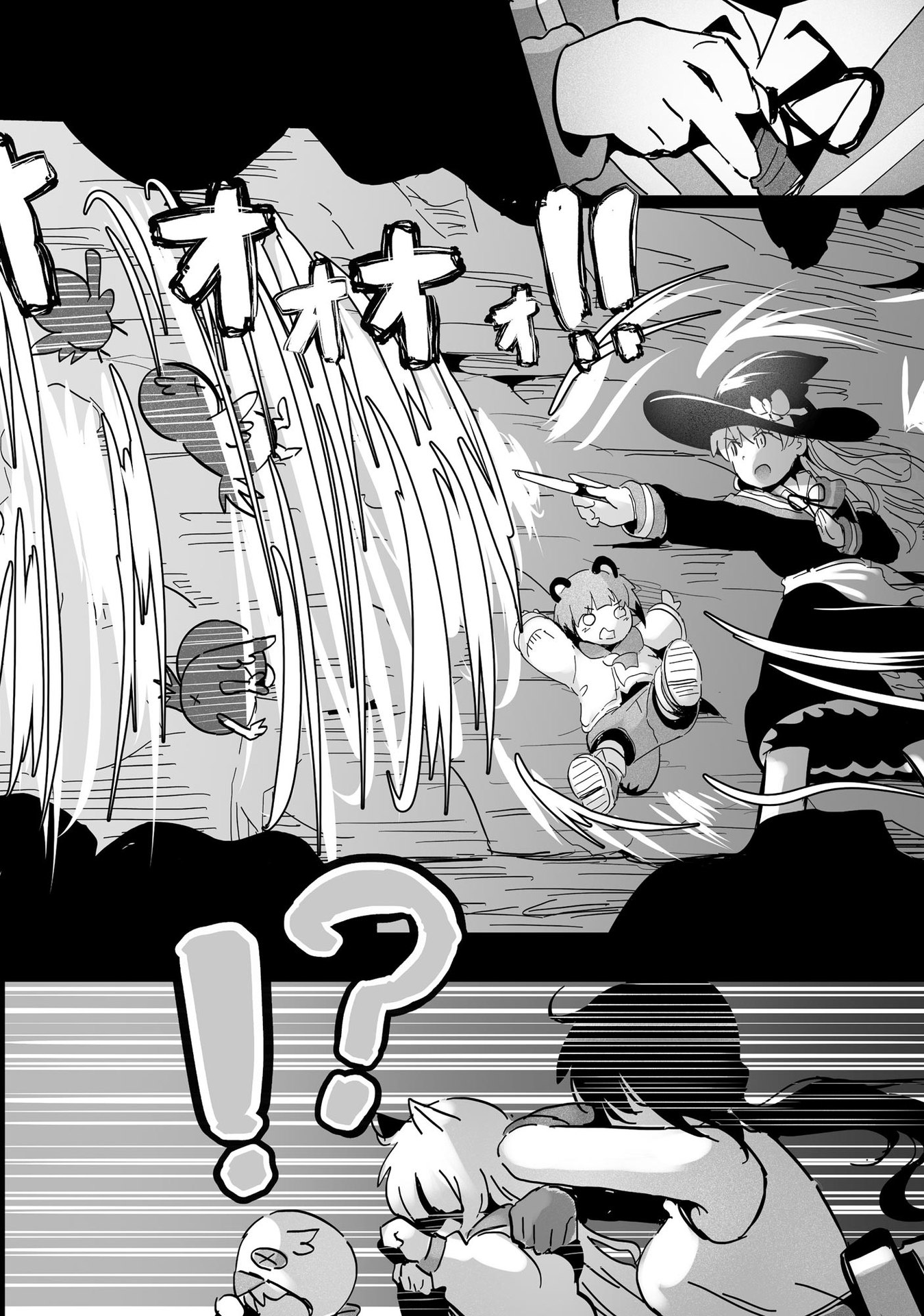 Daiku Joshi to Shota Chibi Tanuki no Isekai Kojima Slow Life Chapter 7 6ページ
