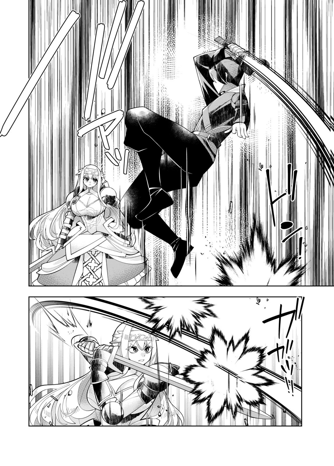 Harem Uprising ~Josondanpi no Sekai de Maou no Chikara o Tsukatte Shihai Shimasu~ Chapter 2 20ページ