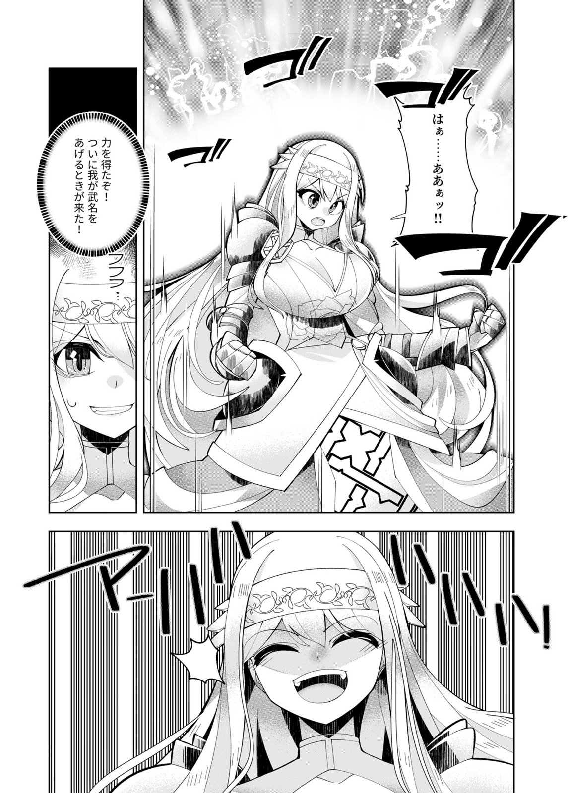 Harem Uprising ~Josondanpi no Sekai de Maou no Chikara o Tsukatte Shihai Shimasu~ Chapter 2 29ページ
