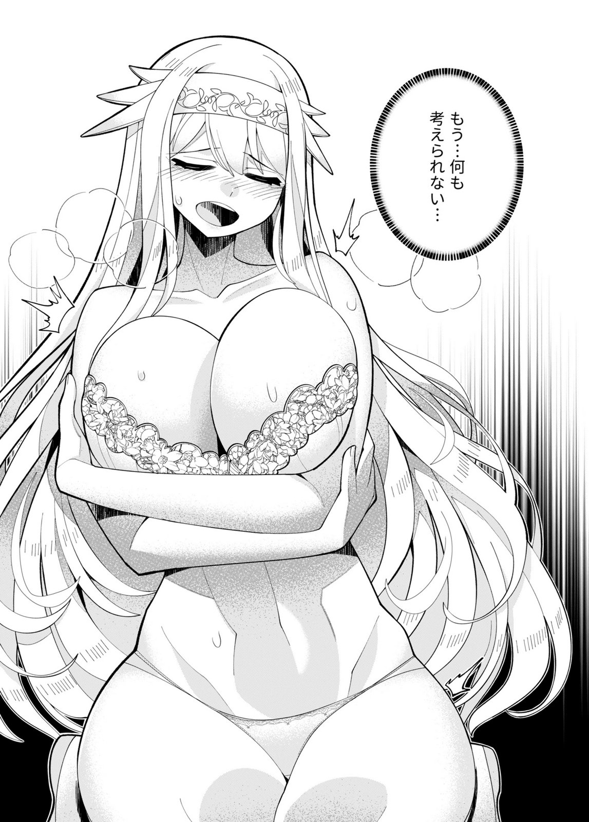 Harem Uprising ~Josondanpi no Sekai de Maou no Chikara o Tsukatte Shihai Shimasu~ Chapter 3 12ページ