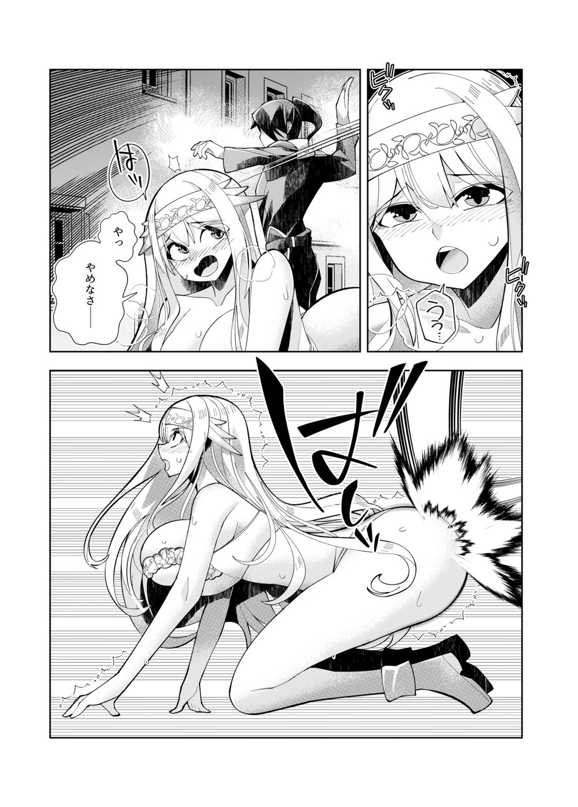 Harem Uprising ~Josondanpi no Sekai de Maou no Chikara o Tsukatte Shihai Shimasu~ Chapter 3 16ページ
