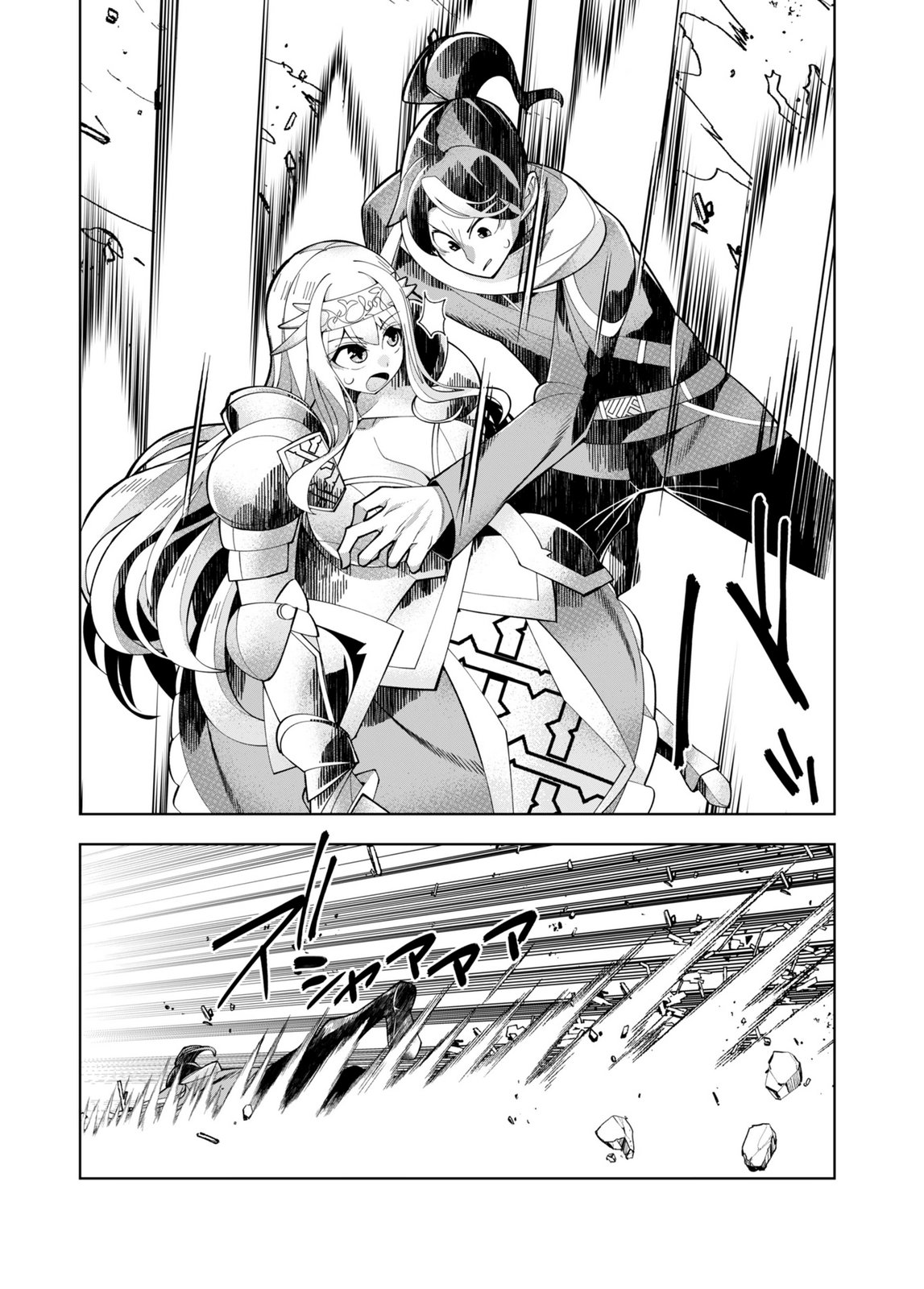 Harem Uprising ~Josondanpi no Sekai de Maou no Chikara o Tsukatte Shihai Shimasu~ Chapter 4 32ページ