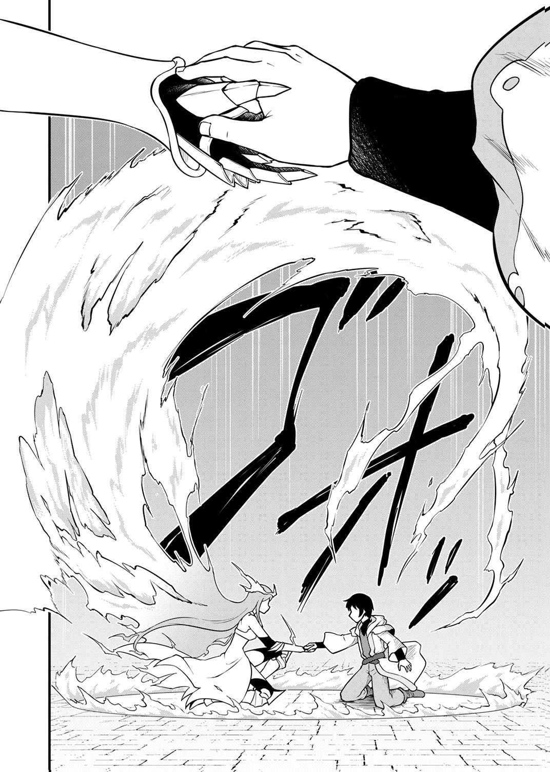 Tsuihousareta Reibashi, Eirei no Chikara wo Yadoshite Saikyou ni naru Chapter 2 8ページ