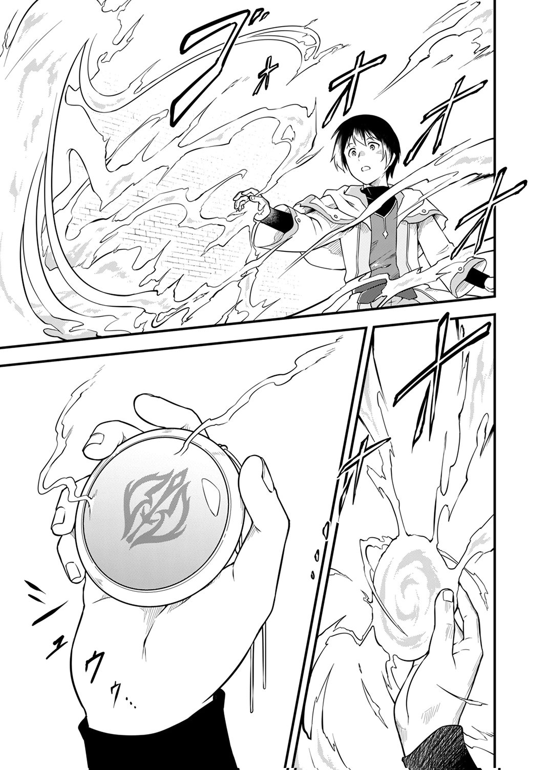 Tsuihousareta Reibashi, Eirei no Chikara wo Yadoshite Saikyou ni naru Chapter 2 9ページ