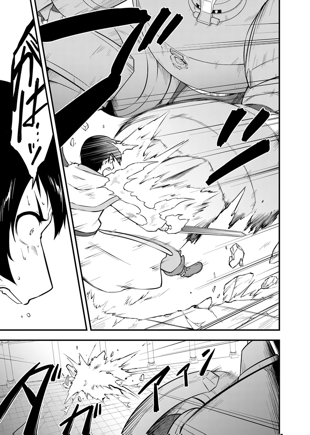 Tsuihousareta Reibashi, Eirei no Chikara wo Yadoshite Saikyou ni naru Chapter 3 15ページ