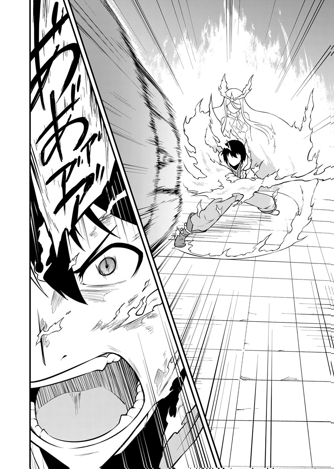 Tsuihousareta Reibashi, Eirei no Chikara wo Yadoshite Saikyou ni naru Chapter 3 26ページ