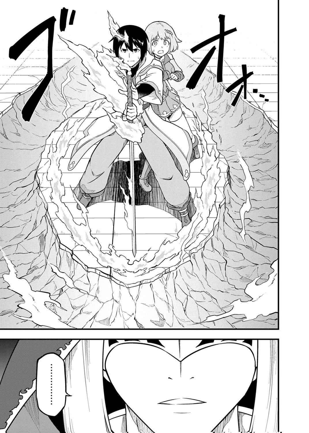 Tsuihousareta Reibashi, Eirei no Chikara wo Yadoshite Saikyou ni naru Chapter 5 3ページ