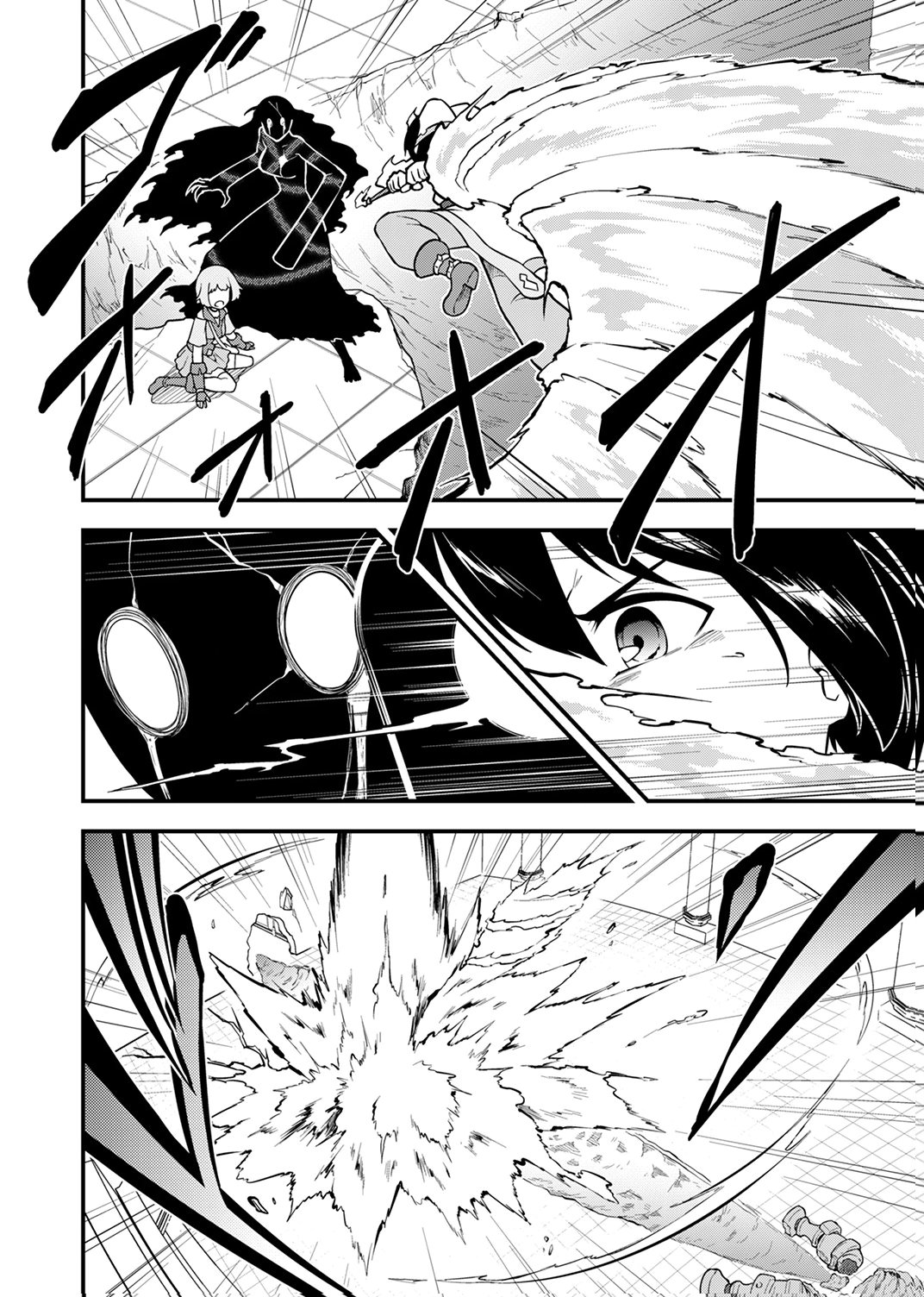 Tsuihousareta Reibashi, Eirei no Chikara wo Yadoshite Saikyou ni naru Chapter 5 8ページ