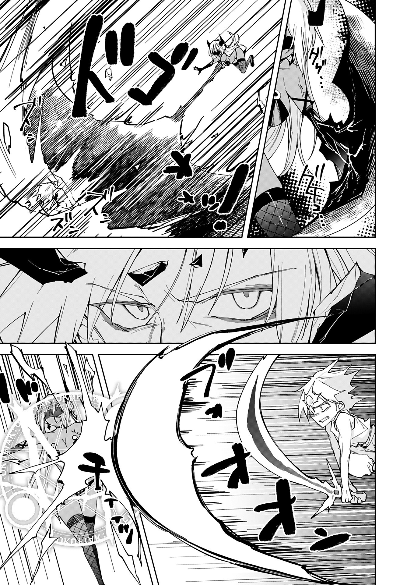 Sono Healer, Shinigami ni Tsuki Chapter 1 18ページ