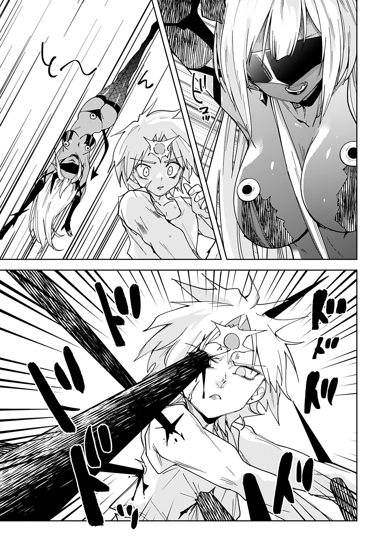 Sono Healer, Shinigami ni Tsuki Chapter 1 20ページ