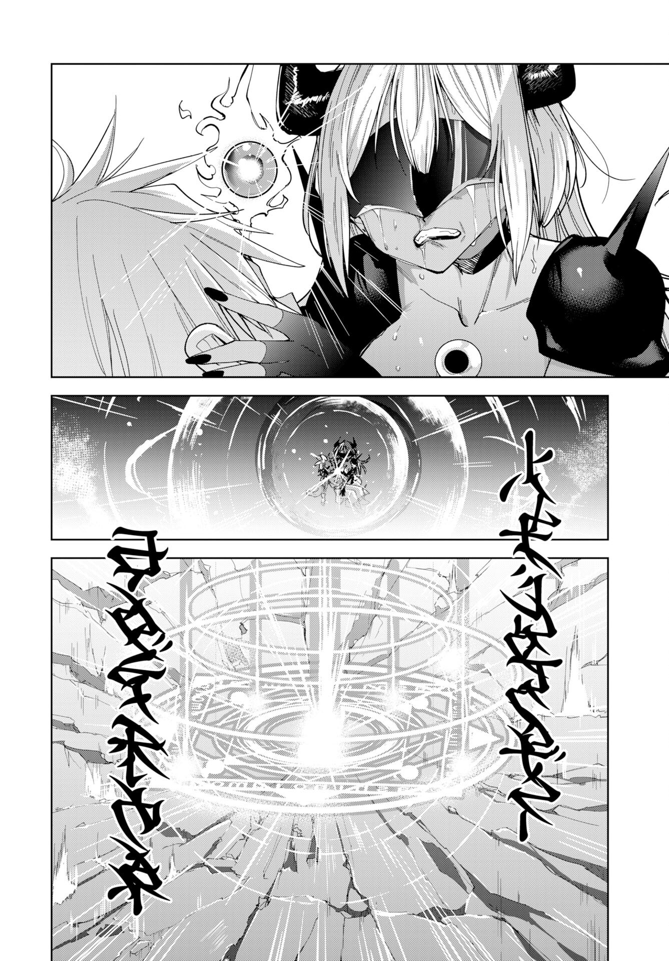 Sono Healer, Shinigami ni Tsuki Chapter 3 8ページ