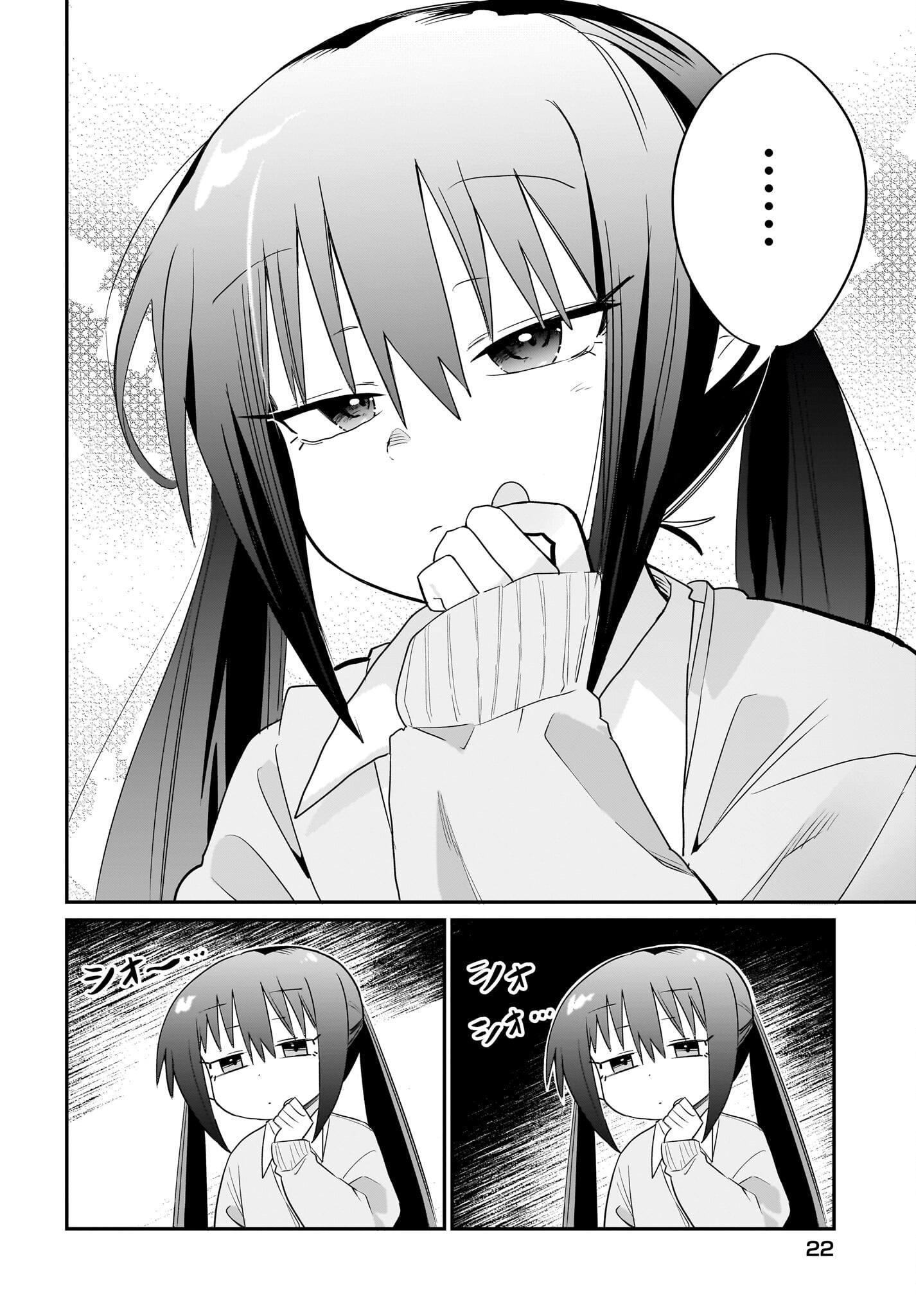 Chiriko-senpai wa Tamatteiru. Chapter 1 18ページ