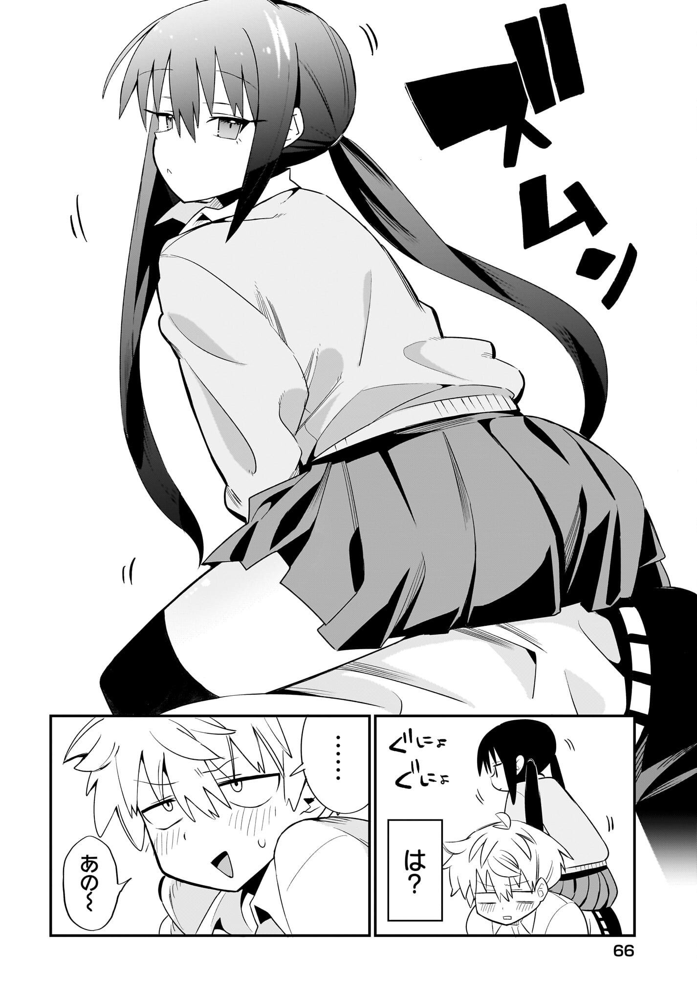 Chiriko-senpai wa Tamatteiru. Chapter 2 10ページ