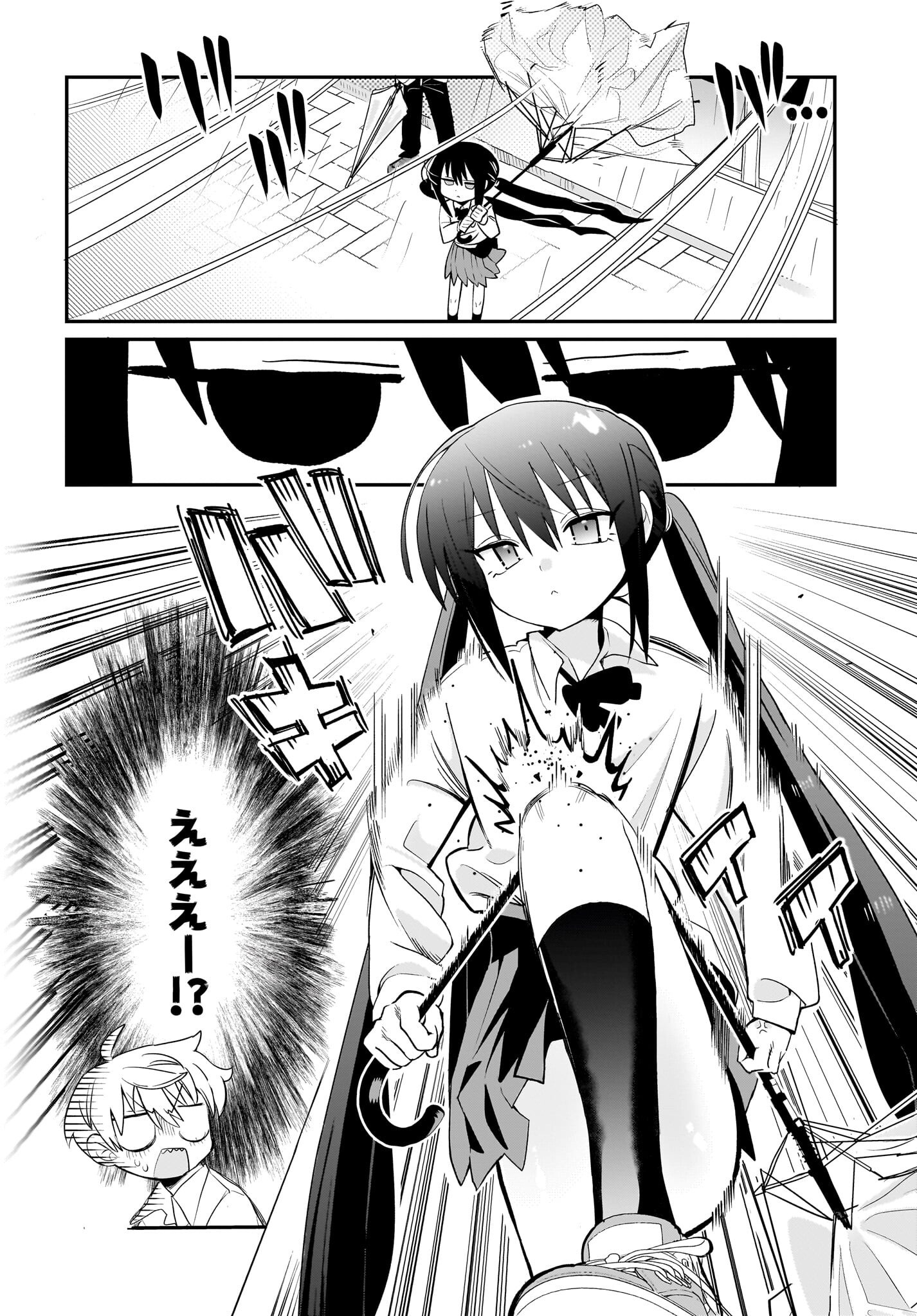 Chiriko-senpai wa Tamatteiru. Chapter 3 6ページ